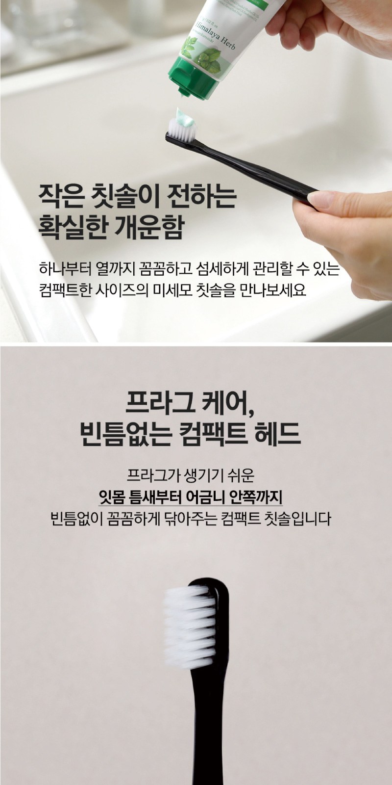 아르간샴푸 바디워시 치약 칫솔 세트 상세 이미지