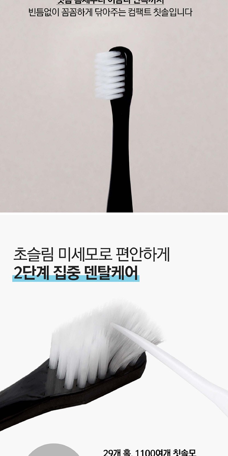 Nard 나드 프리미엄 샴푸 + 트리트먼트 + 나드 미세모칫솔 + 2080 치석케어치약 + 애경 샤워메이트 바디워시 상세 이미지