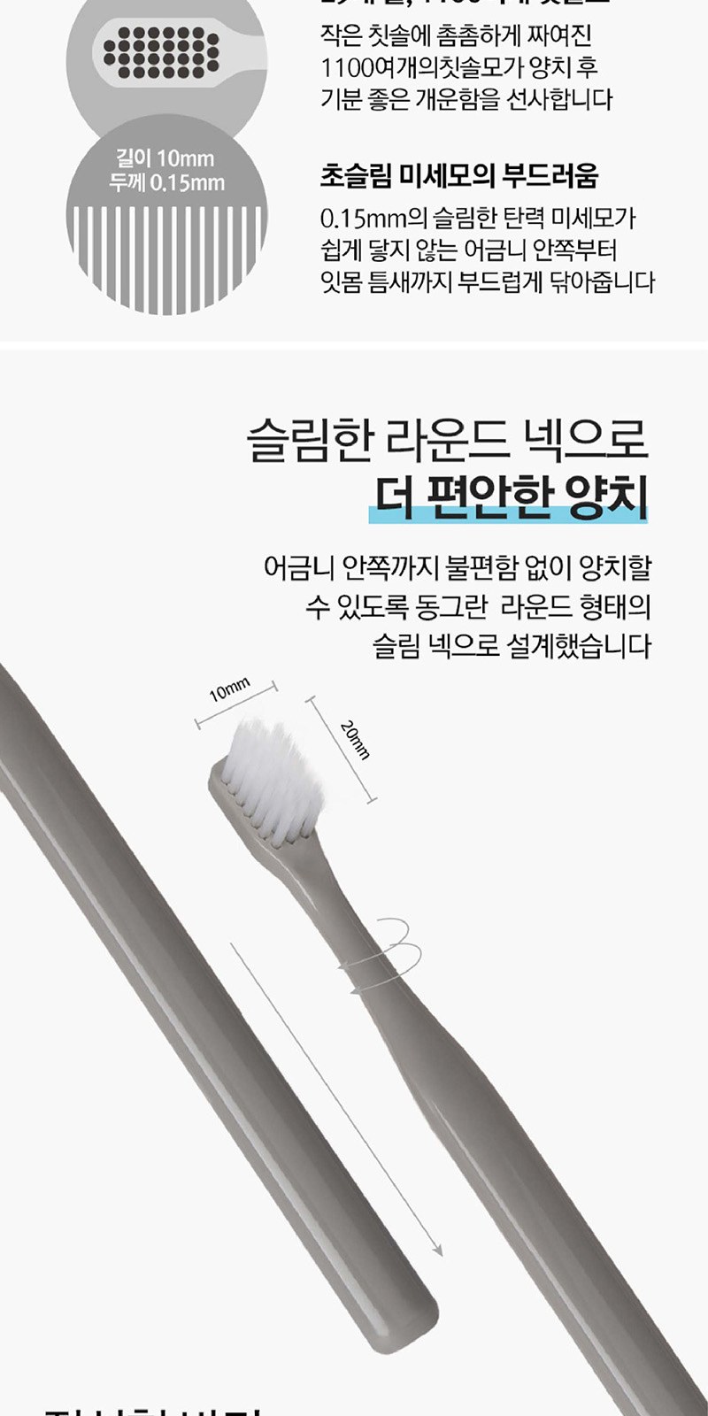 Nard 나드 프리미엄 샴푸 + 트리트먼트 + 나드 미세모칫솔 + 2080 치석케어치약 + 애경 샤워메이트 바디워시 상세 이미지