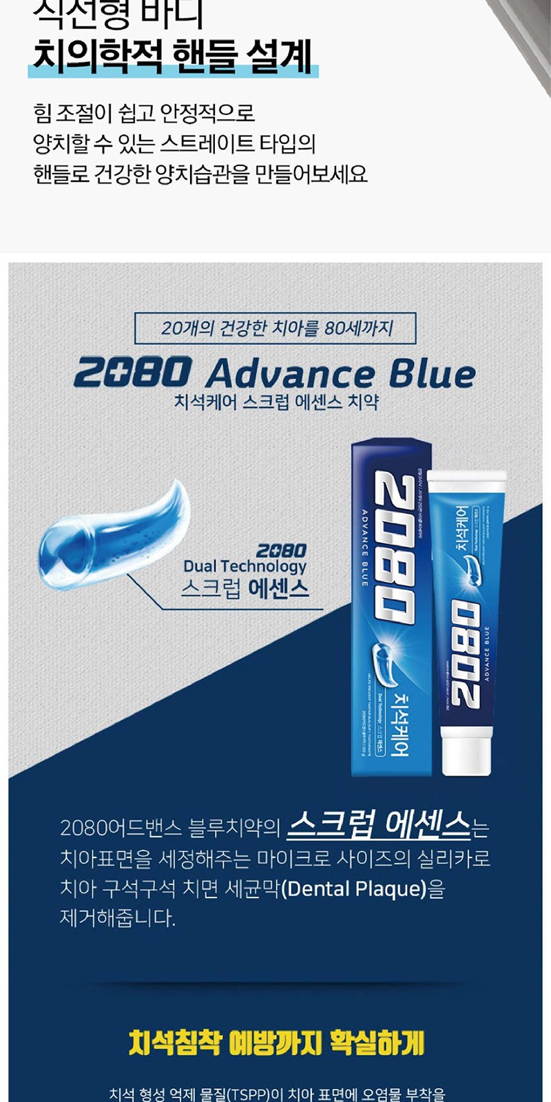 Nard 나드 프리미엄 샴푸 + 트리트먼트 + 나드 미세모칫솔 + 2080 치석케어치약 + 애경 샤워메이트 바디워시 상세 이미지