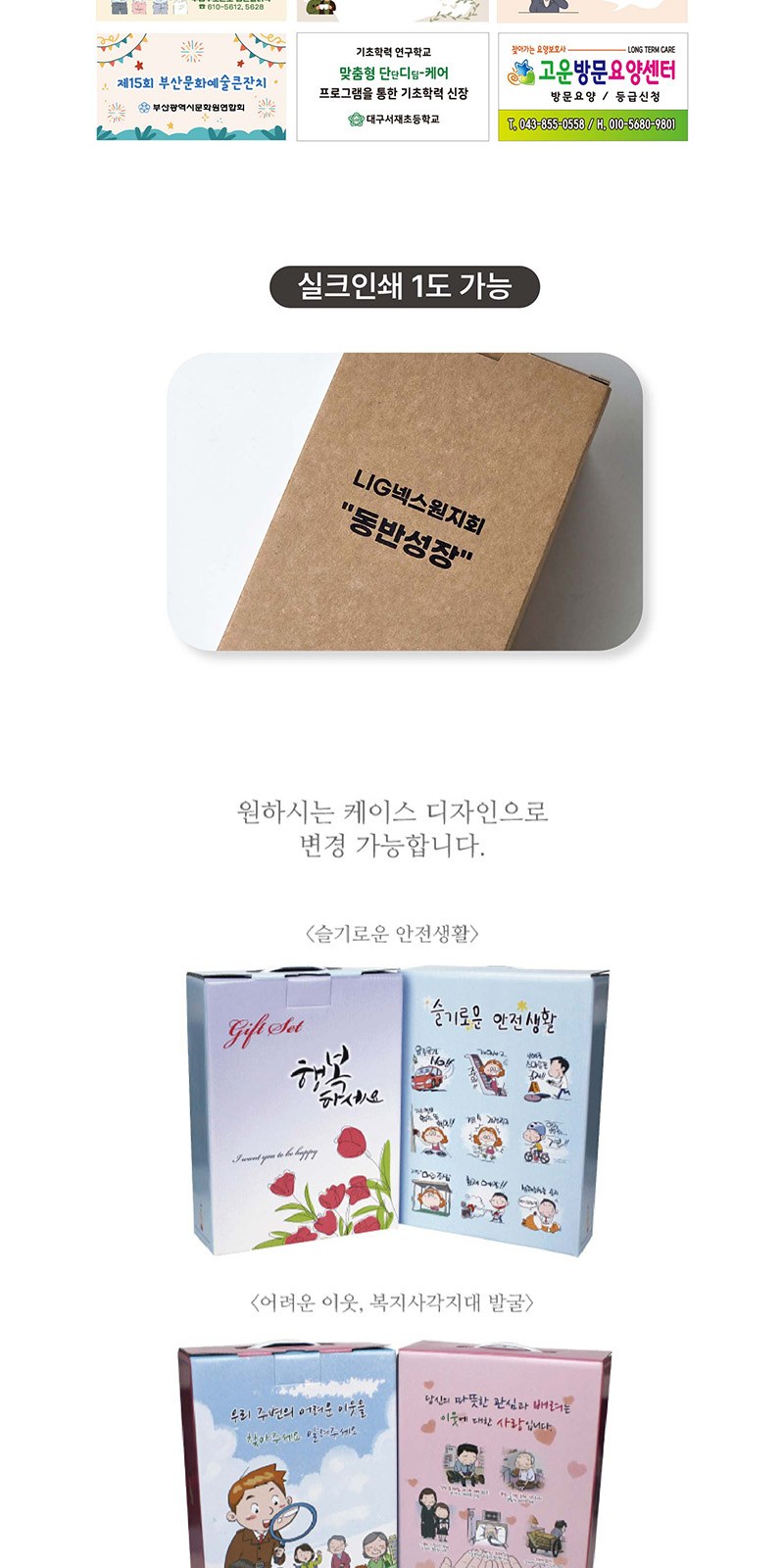 Nard 나드 프리미엄 샴푸 + 트리트먼트 + 나드 미세모칫솔 + 2080 치석케어치약 + 애경 샤워메이트 바디워시 상세 이미지