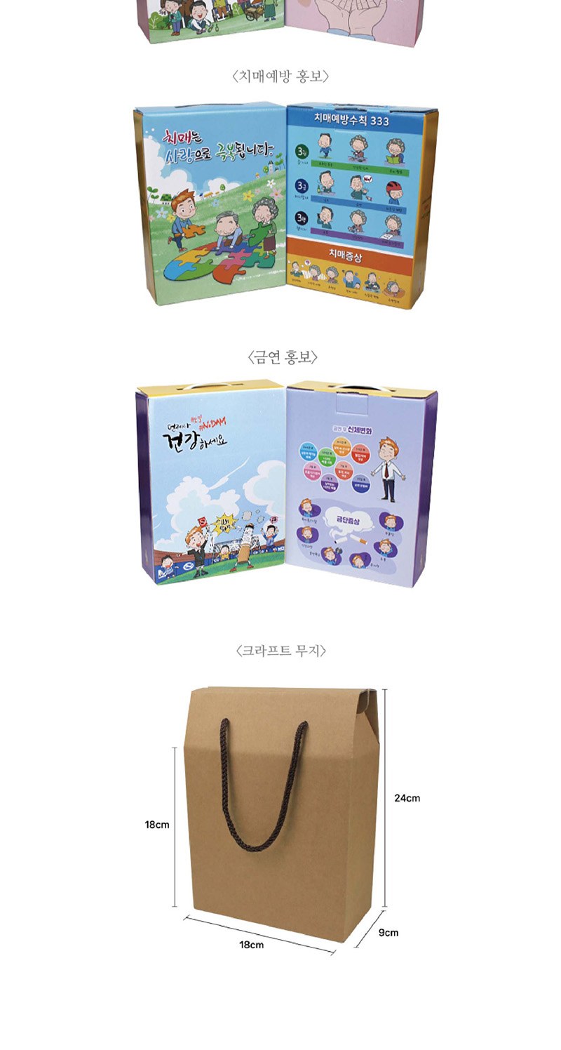 Nard 나드 프리미엄 샴푸 + 트리트먼트 + 나드 미세모칫솔 + 2080 치석케어치약 + 애경 샤워메이트 바디워시 상세 이미지