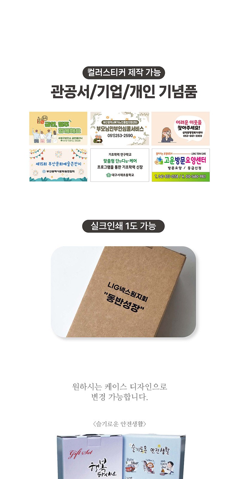 Nard 나드 프리미엄 기능성 샴푸 튜브형+프리미엄 기능성 트리트먼트 튜브형+클렌징폼 상세 이미지