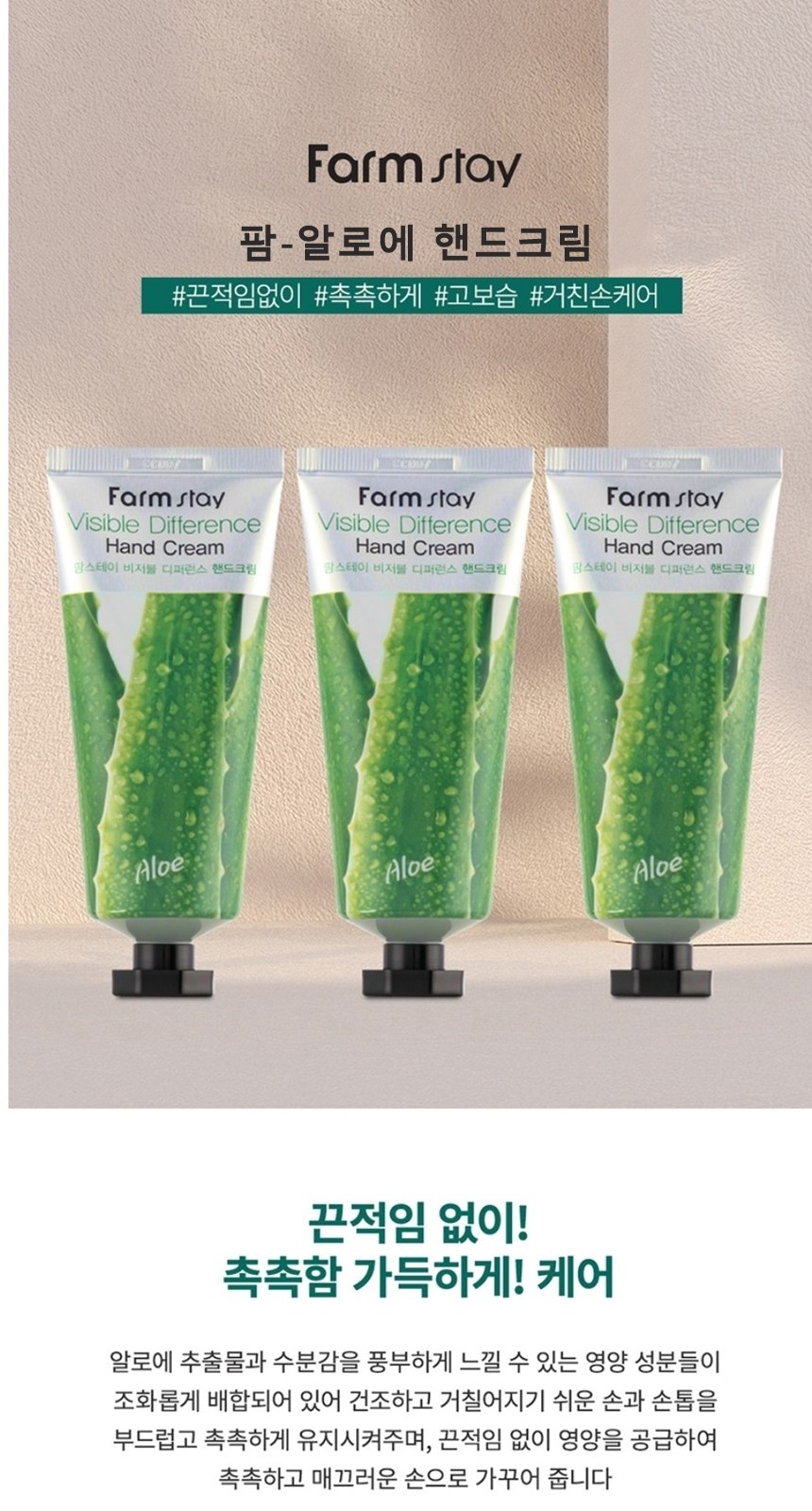 핸드크림 보습크림 네일케어핸드크림100ml 상세 이미지