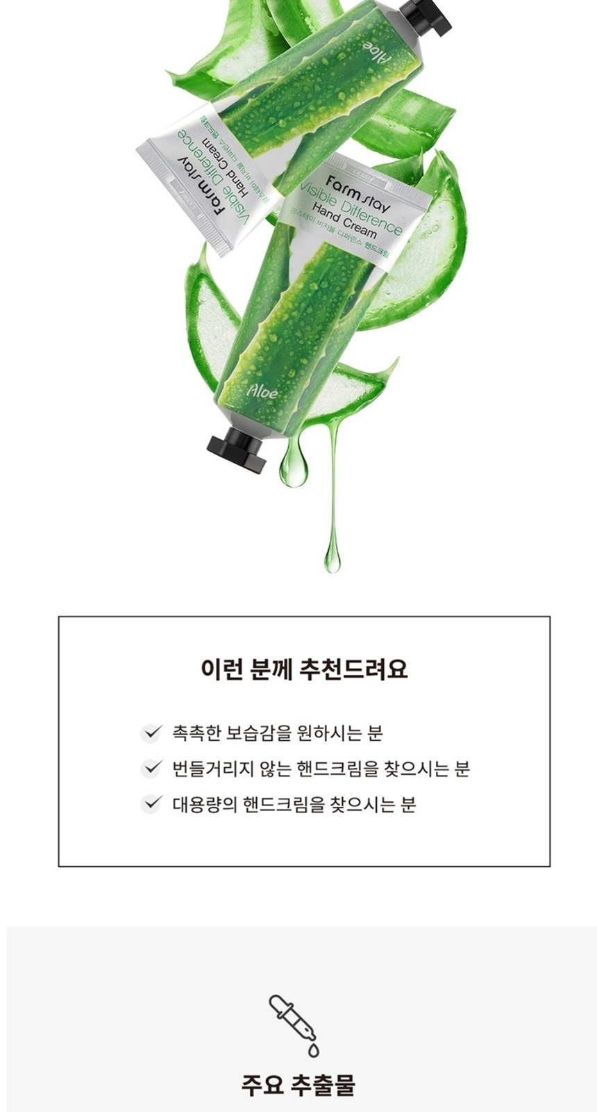 핸드크림 보습크림 네일케어핸드크림100ml 상세 이미지