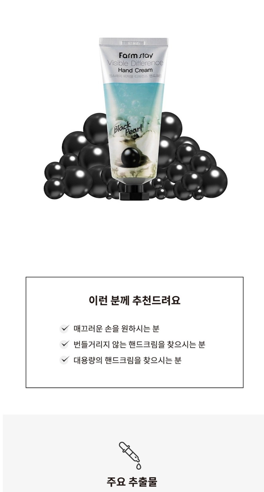 핸드크림 보습크림 네일케어핸드크림100ml 상세 이미지