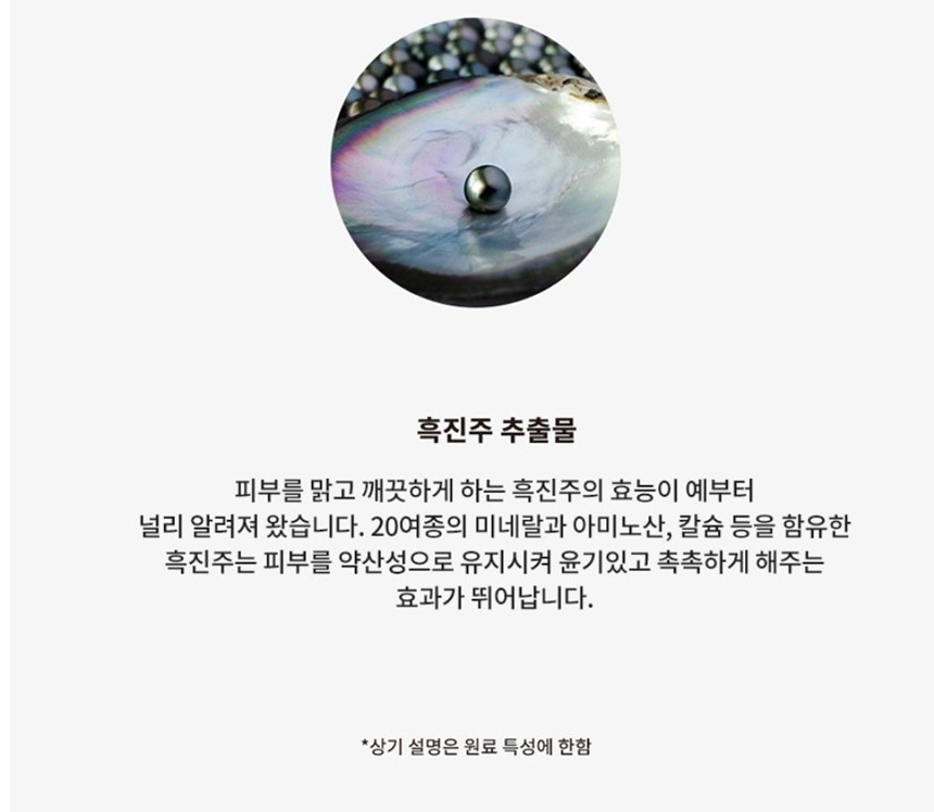 핸드크림 보습크림 네일케어핸드크림100ml 상세 이미지