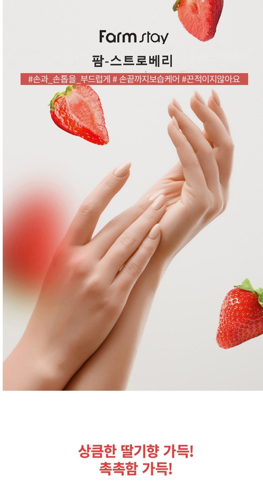 핸드크림 보습크림 네일케어핸드크림100ml 상세 이미지