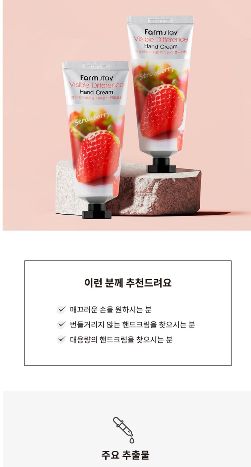 핸드크림 보습크림 네일케어핸드크림100ml 상세 이미지