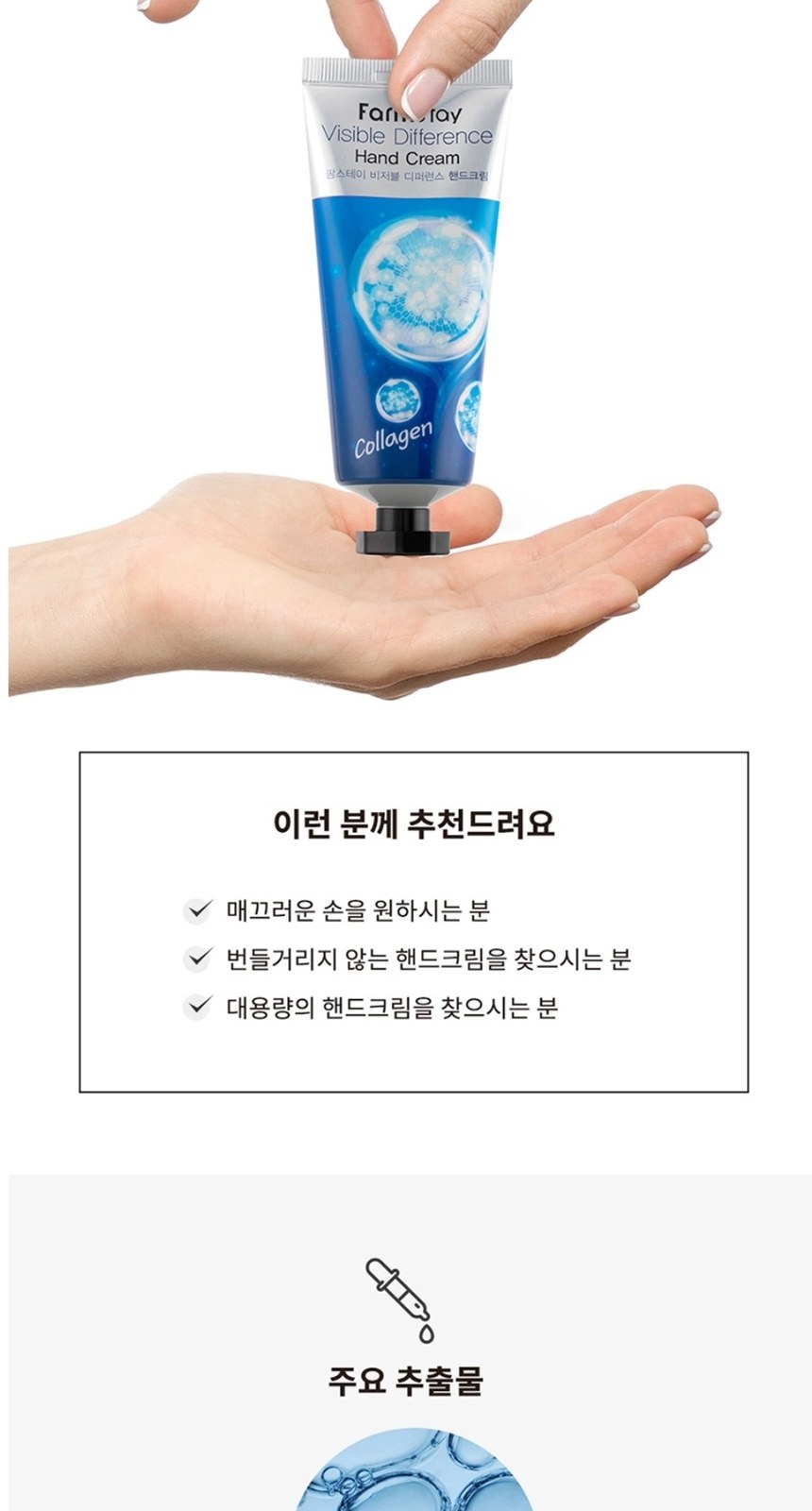 핸드크림 보습크림 네일케어핸드크림100ml 상세 이미지