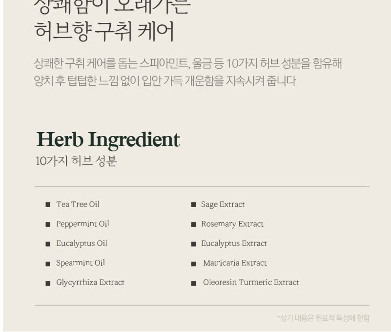 Nard 나드 프리미엄 샴푸+트리트먼트+클렌징폼+기능성 미백치약+컴팩트 미세모칫솔 2개+여행용파우치 상세 이미지
