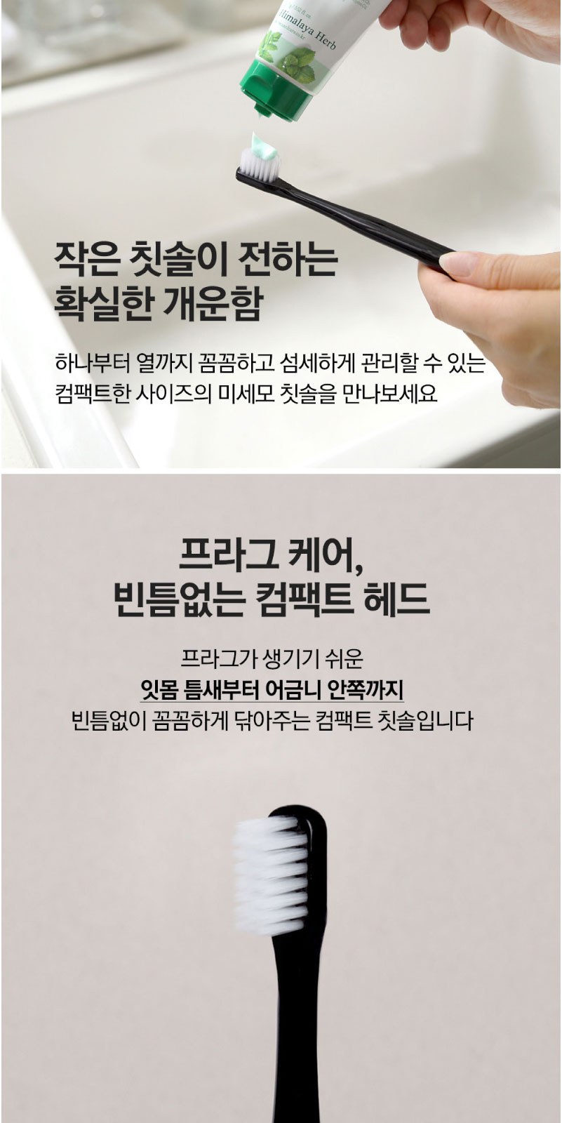 Nard 나드 프리미엄 샴푸+트리트먼트+클렌징폼+기능성 미백치약+컴팩트 미세모칫솔 2개+여행용파우치 상세 이미지