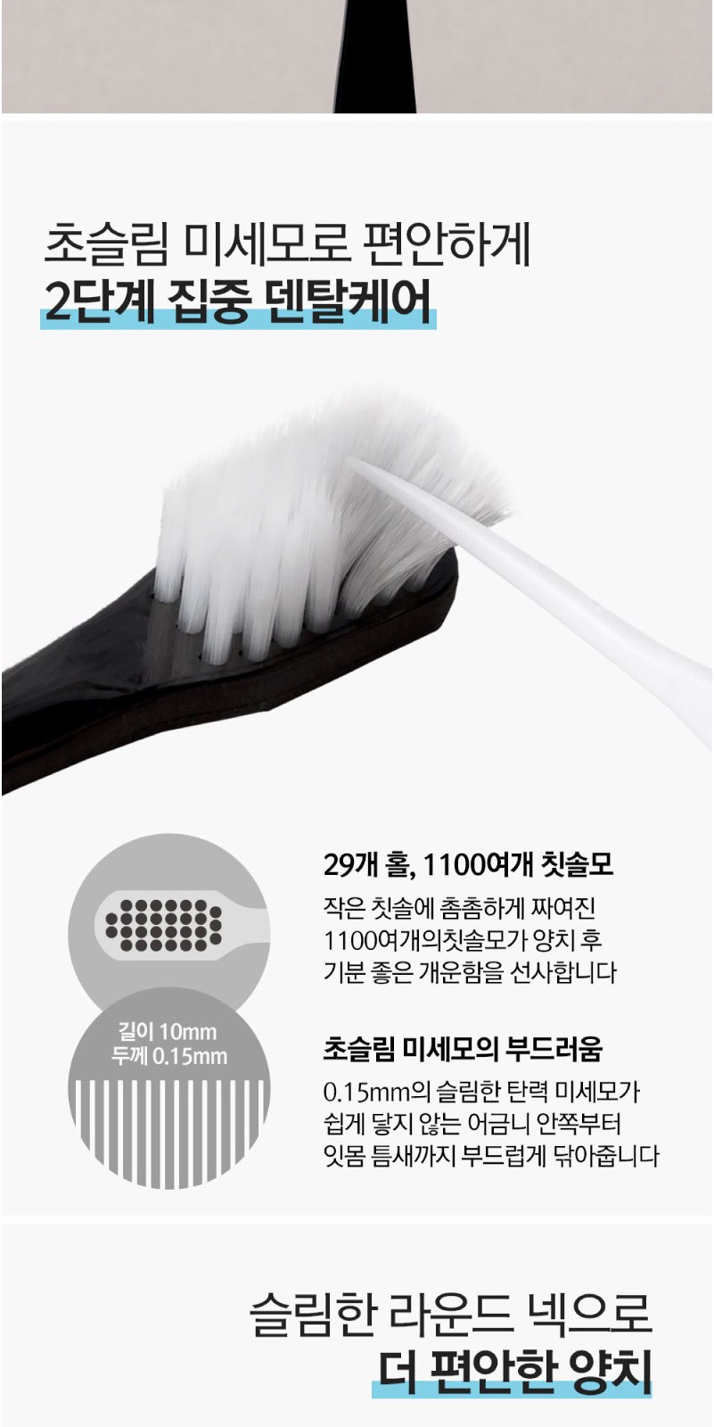 Nard 나드 프리미엄 샴푸+트리트먼트+클렌징폼+기능성 미백치약+컴팩트 미세모칫솔 2개+여행용파우치 상세 이미지