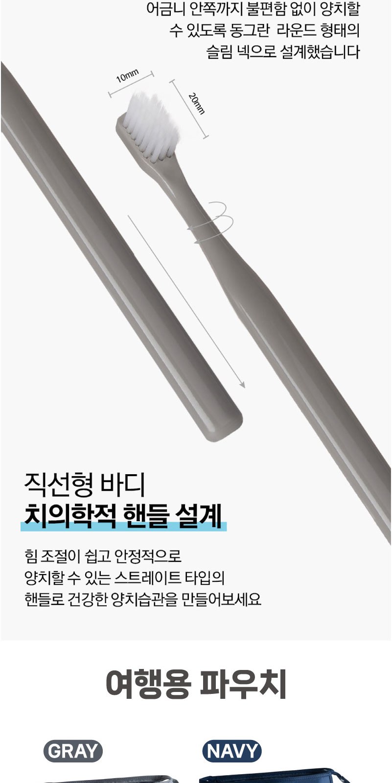 Nard 나드 프리미엄 샴푸+트리트먼트+클렌징폼+기능성 미백치약+컴팩트 미세모칫솔 2개+여행용파우치 상세 이미지