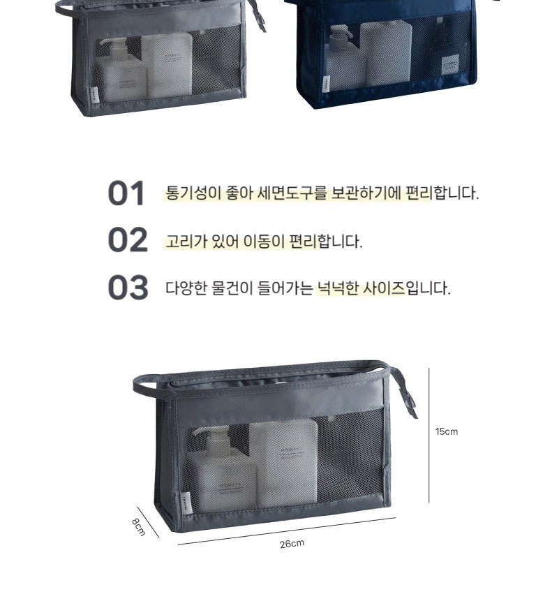 Nard 나드 프리미엄 샴푸+트리트먼트+클렌징폼+기능성 미백치약+컴팩트 미세모칫솔 2개+여행용파우치 상세 이미지