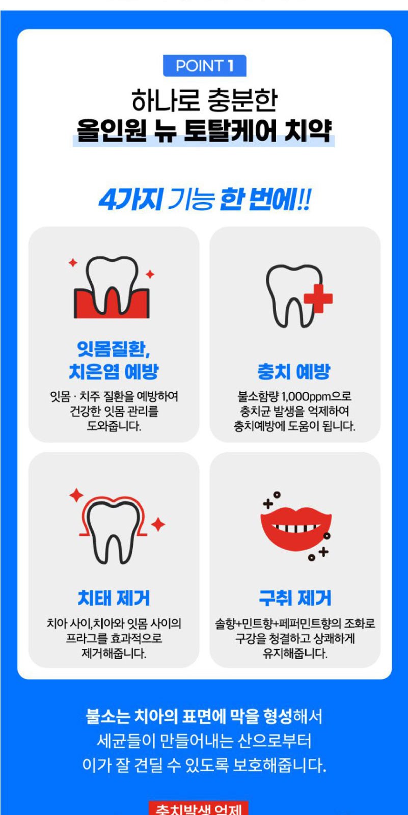Nard 프리미엄 데미지리페어링 샴푸+트리트먼트+크리오 덴티메이 트 치약+미세모칫솔+휴대용케이스 상세 이미지