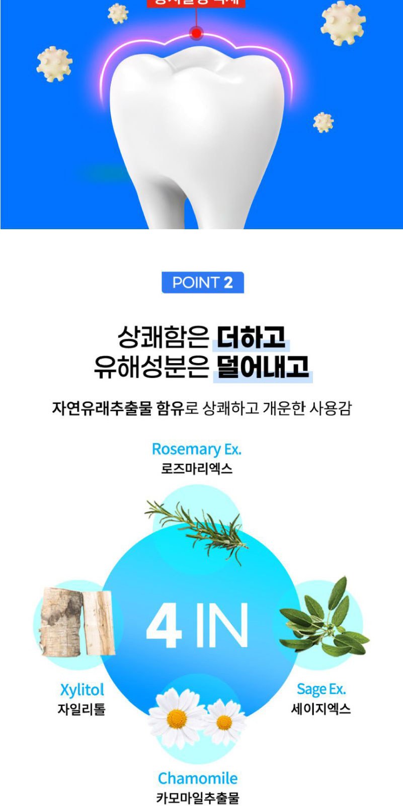 Nard 프리미엄 데미지리페어링 샴푸+트리트먼트+크리오 덴티메이 트 치약+미세모칫솔+휴대용케이스 상세 이미지