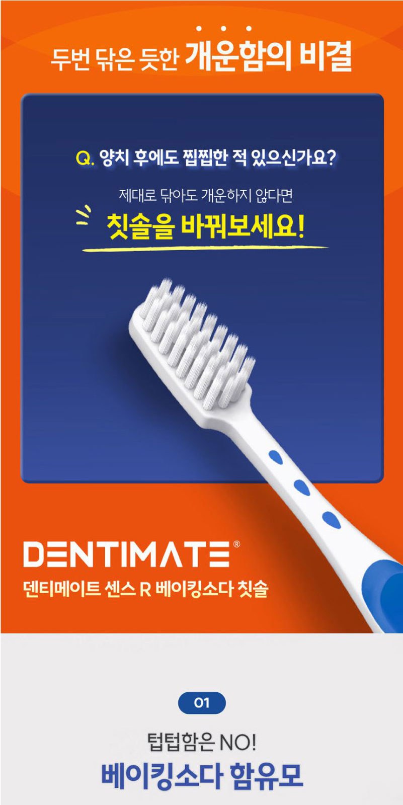 Nard 프리미엄 데미지리페어링 샴푸+트리트먼트+크리오 덴티메이 트 치약+미세모칫솔+휴대용케이스 상세 이미지