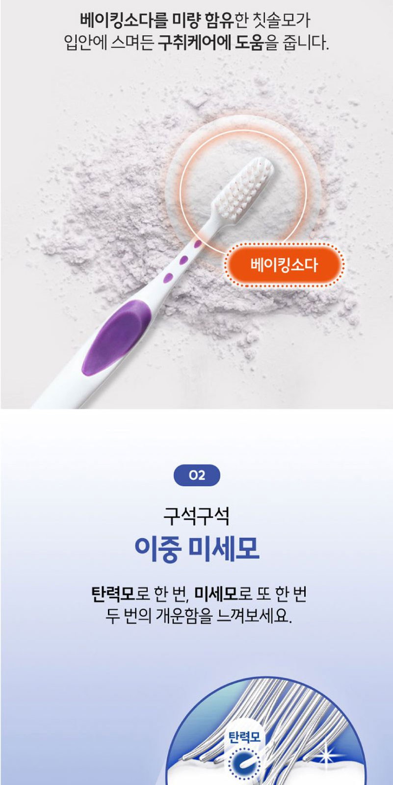 Nard 프리미엄 데미지리페어링 샴푸+트리트먼트+크리오 덴티메이 트 치약+미세모칫솔+휴대용케이스 상세 이미지