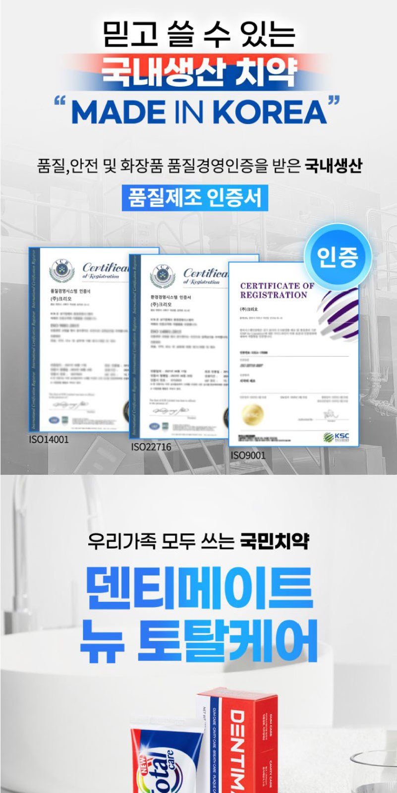 Nard 프리미엄 데미지리페어링 샴푸+트리트먼트+크리오 덴티메이 트 치약+미세모칫솔+휴대용케이스 상세 이미지