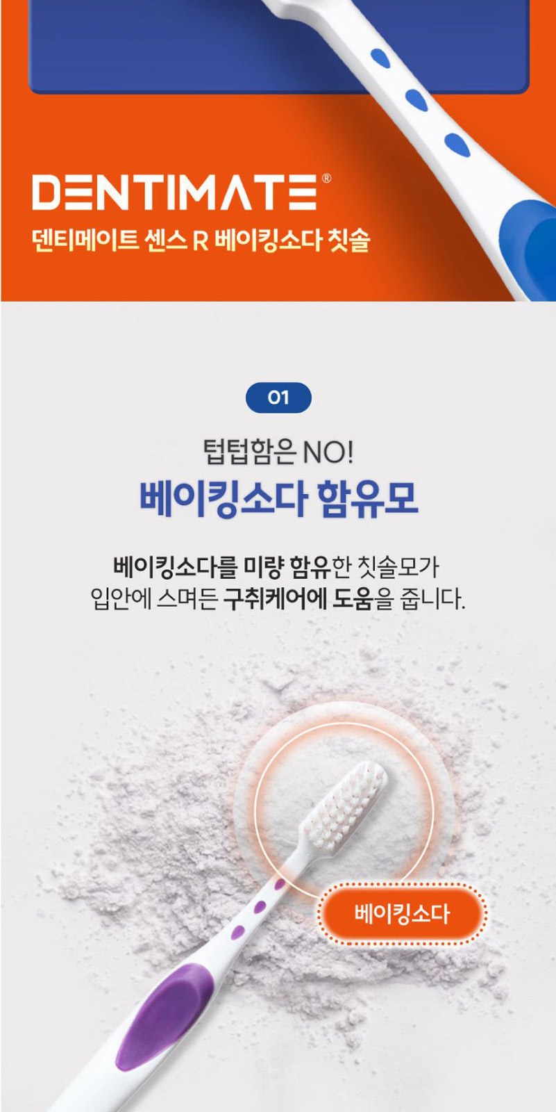 크리오 휴대용 치약칫솔  미세모칫솔+쿨맥스 민트 프리미엄 치약 50g+1회용치실 3개+휴대용케이스 상세 이미지