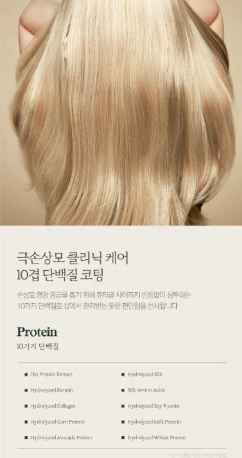 Nard 나드 프리미엄 샴푸 튜브형+ 트리트먼트 튜브형+클렌징폼+나드 정품파우치 포함 상세 이미지