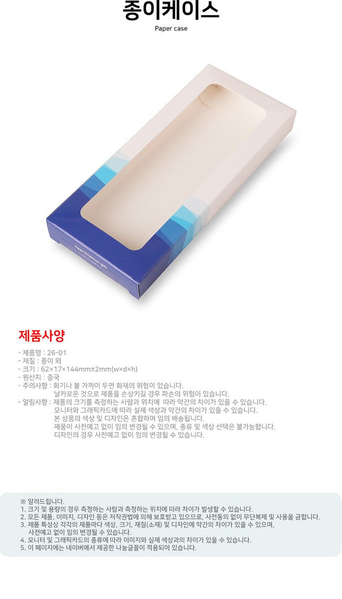 동아제약 가그린 마우스 스프레이 상세 이미지