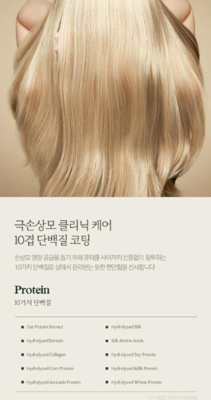 Nard 프리미엄 튜브형 샴푸 + 트리트먼트 + 바디워시 500ml 나드3종세트 상세 이미지