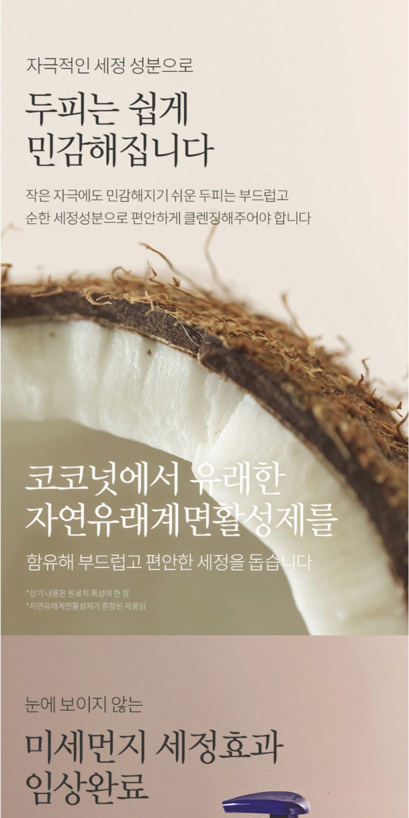Nard 나드 프리미엄 튜브형 샴푸+튜브형 트리트먼트 +부케가르니 바디워시+바디미스트+핸드크림 상세 이미지