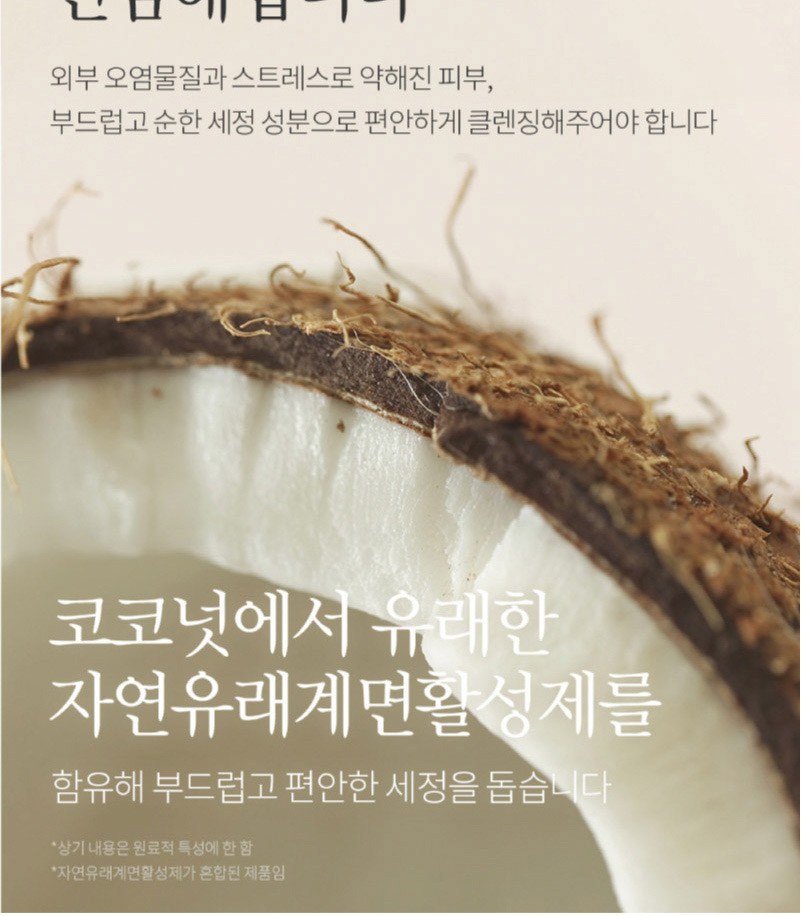 Nard 나드 프리미엄 튜브형 샴푸+튜브형 트리트먼트 +부케가르니 바디워시+바디미스트+핸드크림 상세 이미지