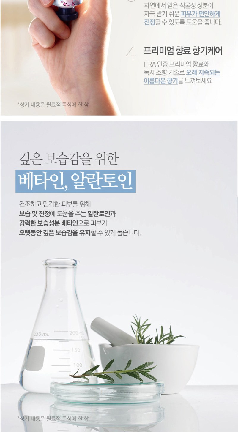 Nard 나드 프리미엄 튜브형 샴푸+튜브형 트리트먼트 +부케가르니 바디워시+바디미스트+핸드크림 상세 이미지