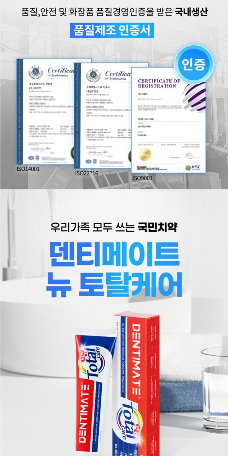 Nard 나드 프리미엄 튜브형 샴푸+트리트먼트+바디워시+덴티메이트 치약+컴팩트칫솔+휴대용케이스+Nard 나드 정품 파우치 상세 이미지