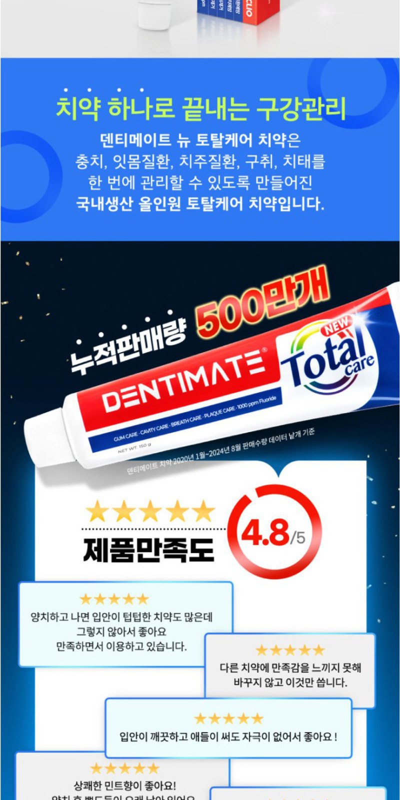 Nard 나드 프리미엄 튜브형 샴푸+트리트먼트+바디워시+덴티메이트 치약+컴팩트칫솔+휴대용케이스+Nard 나드 정품 파우치 상세 이미지