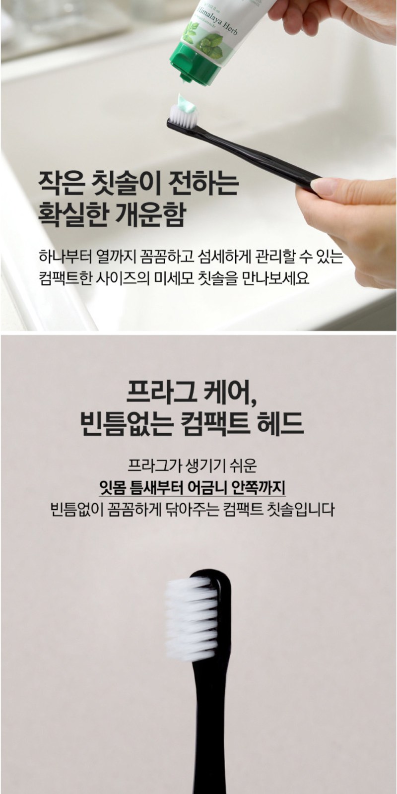 Nard 나드 프리미엄 튜브형 샴푸+트리트먼트+바디워시+덴티메이트 치약+컴팩트칫솔+휴대용케이스+Nard 나드 정품 파우치 상세 이미지