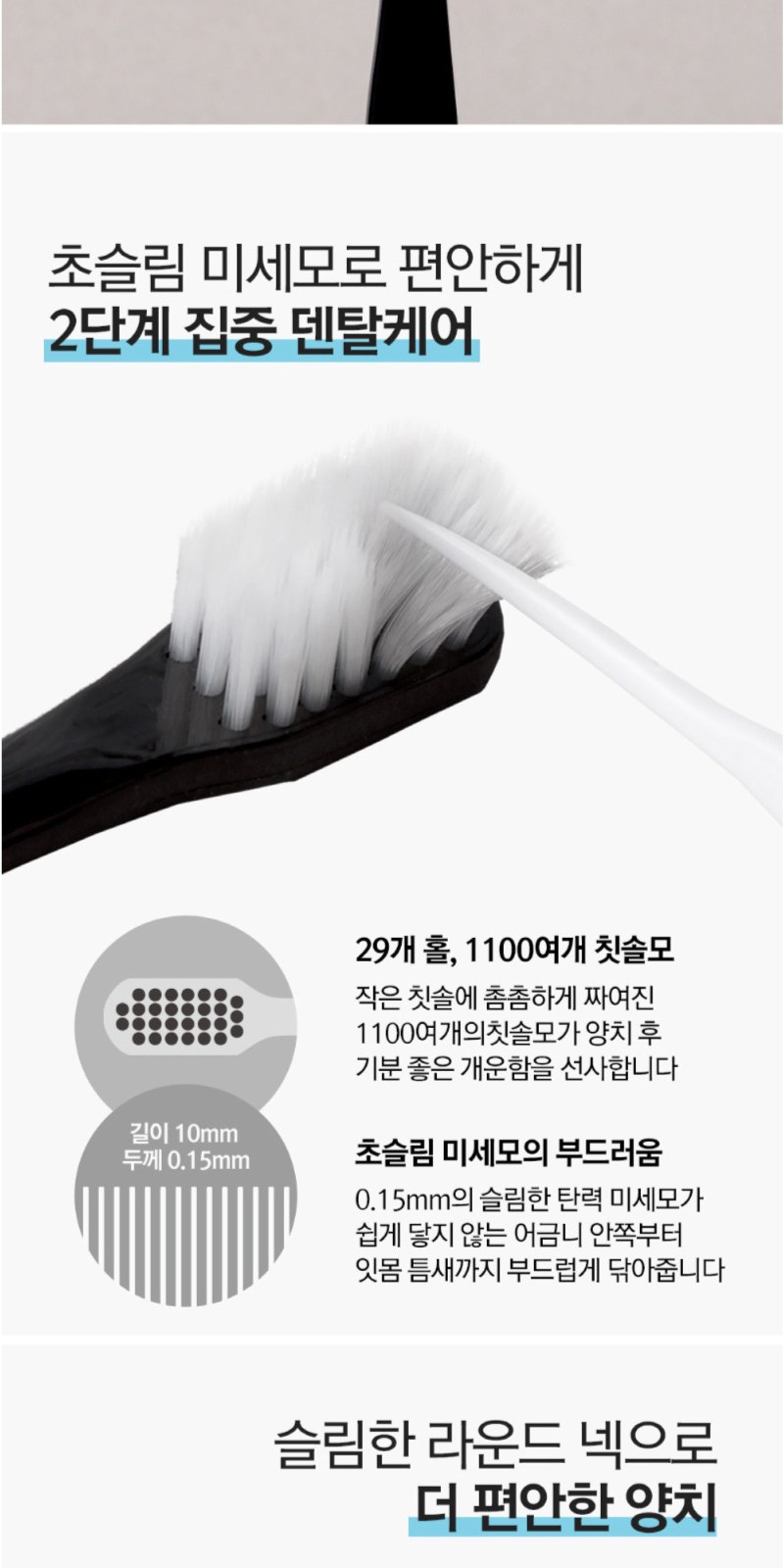 Nard 나드 프리미엄 튜브형 샴푸+트리트먼트+바디워시+덴티메이트 치약+컴팩트칫솔+휴대용케이스+Nard 나드 정품 파우치 상세 이미지