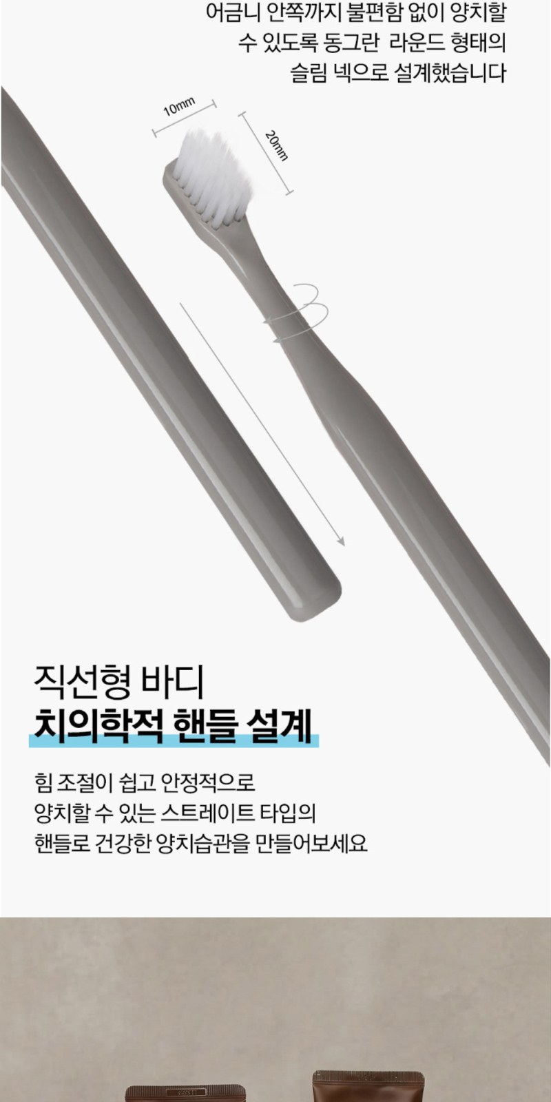 Nard 나드 프리미엄 튜브형 샴푸+트리트먼트+바디워시+덴티메이트 치약+컴팩트칫솔+휴대용케이스+Nard 나드 정품 파우치 상세 이미지