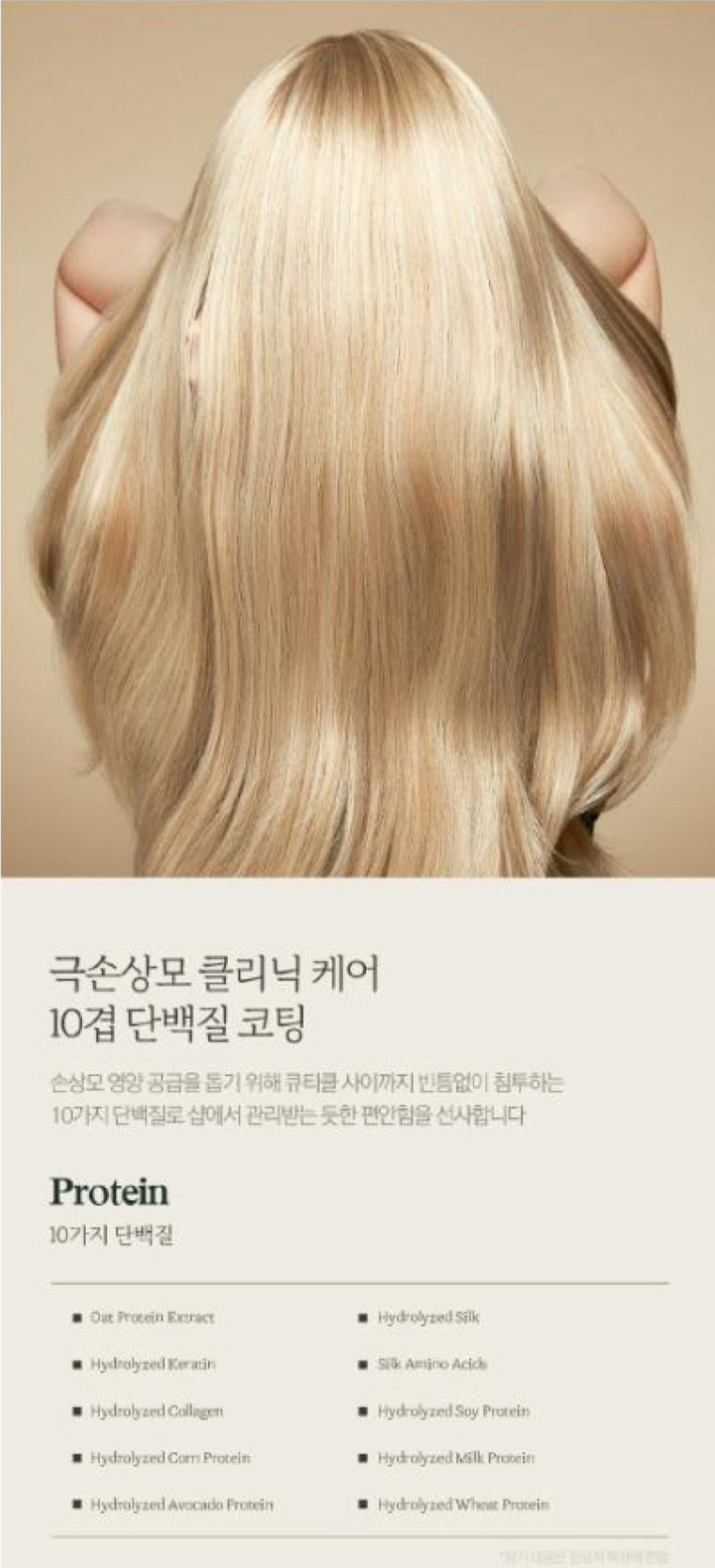 Nard 나드 프리미엄 튜브형 샴푸+트리트먼트+바디워시+덴티메이트 치약+컴팩트칫솔+휴대용케이스+Nard 나드 정품 파우치 상세 이미지
