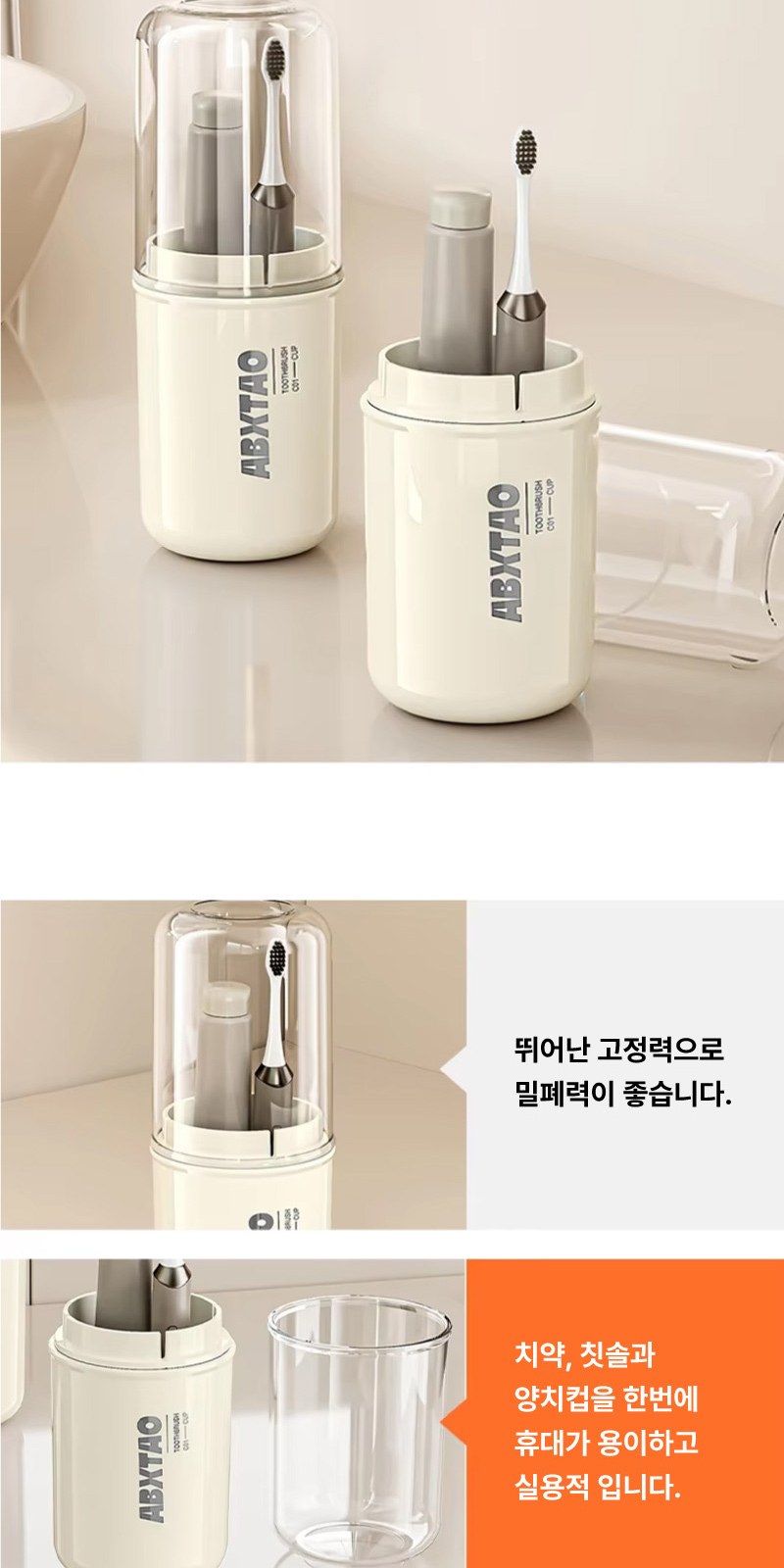 크리오 AR 초극세모칫솔 5개 +크리오 치약 120g 2개 + 휴대용 양치컵 상세 이미지