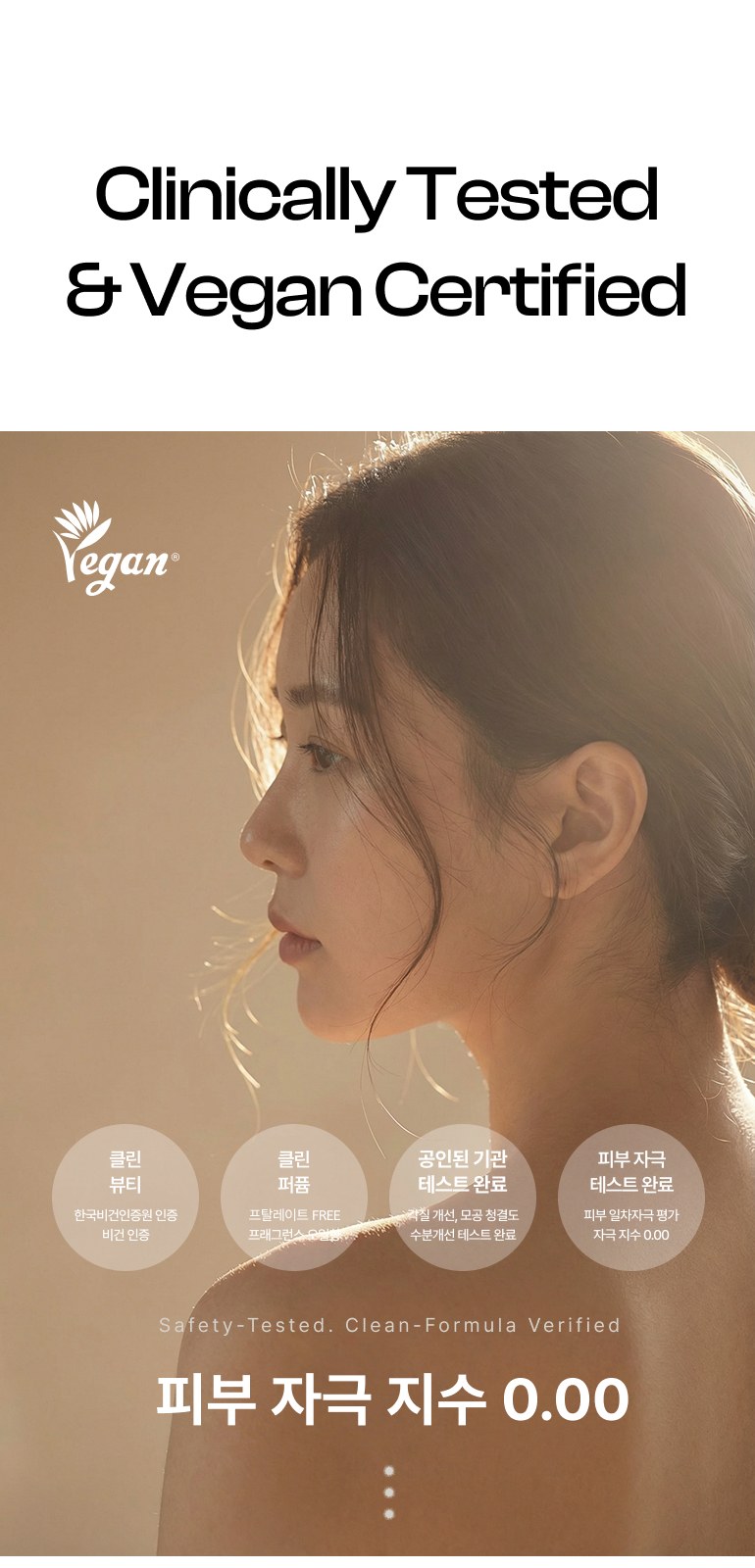 뷰가닉 Beau 샴푸바 (애플리셋) 상세 이미지