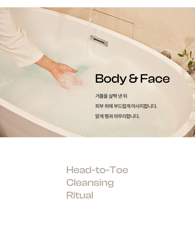 뷰가닉 Beau 샴푸바 (차콜클리어) 상세 이미지