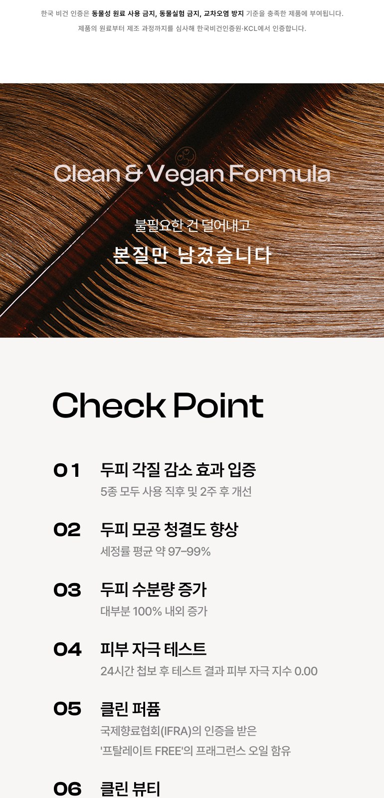 뷰가닉 Beau 샴푸바 (상탈글로우) 상세 이미지