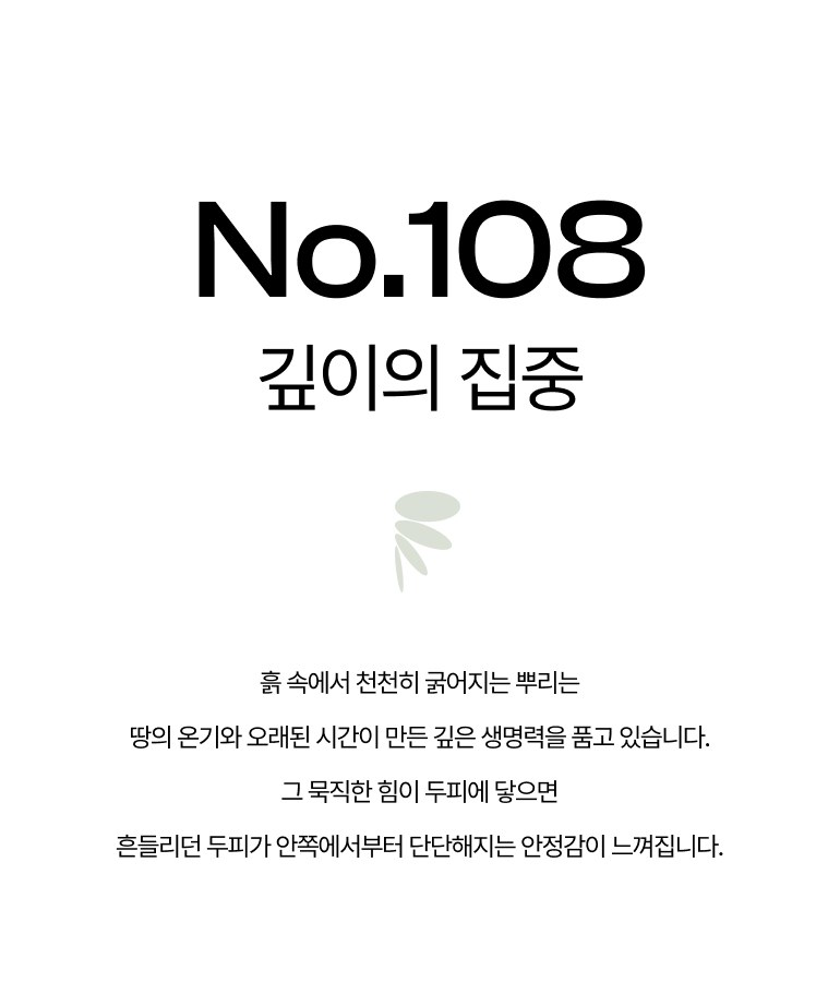 뷰가닉 Beau 샴푸바 (골든루츠) 상세 이미지