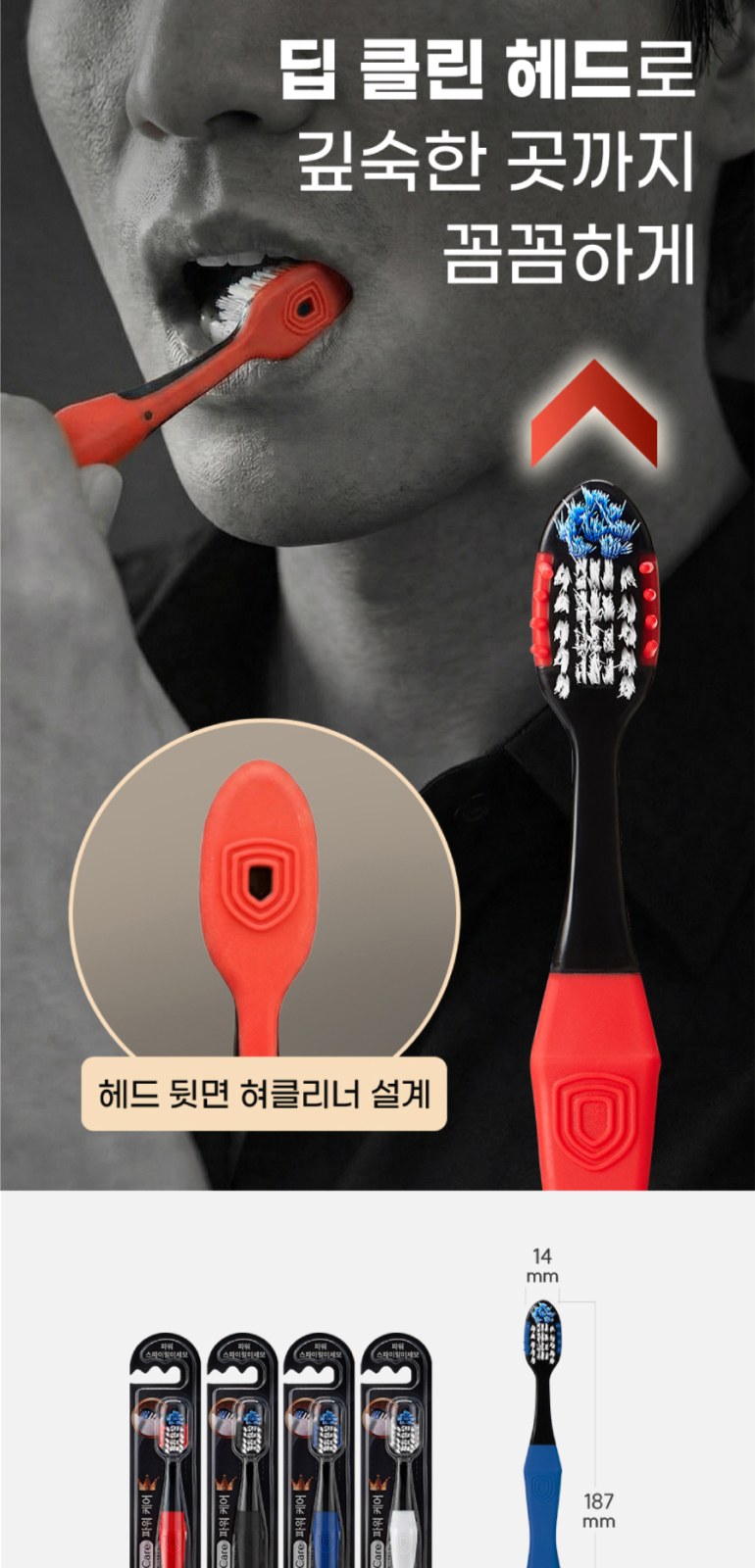 나드 데미지리페어링 샴푸+트리트먼트+클렌징폼+2080 퓨어치약+시그니처 프리미엄 칫솔 2종+휴대용치약칫솔 케이스 +여행용 파우치 상세 이미지
