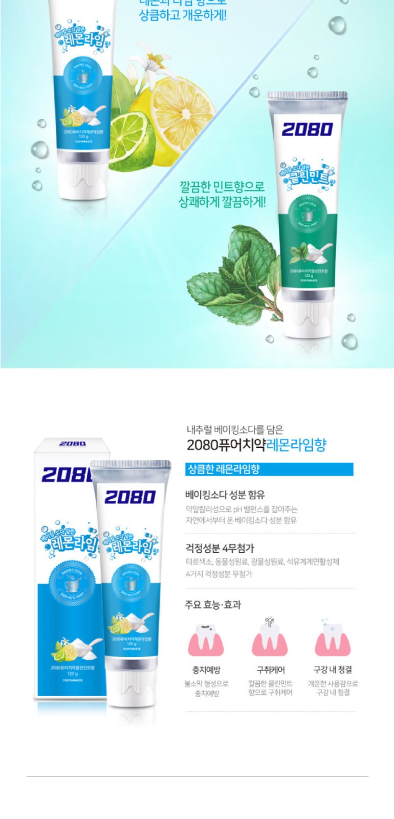 나드 데미지리페어링 샴푸+트리트먼트+클렌징폼+2080 퓨어치약+시그니처 프리미엄 칫솔 2종+휴대용치약칫솔 케이스 +여행용 파우치 상세 이미지