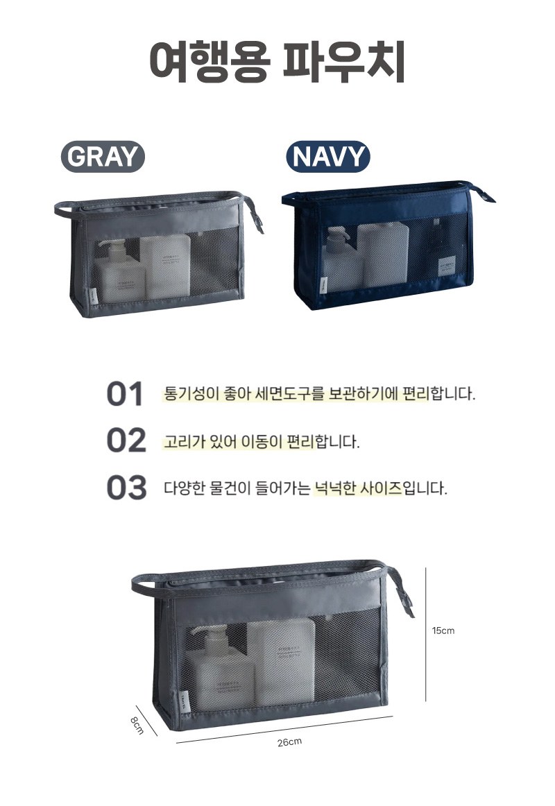나드 데미지리페어링 샴푸+트리트먼트+클렌징폼+2080 퓨어치약+시그니처 프리미엄 칫솔 2종+휴대용치약칫솔 케이스 +여행용 파우치 상세 이미지