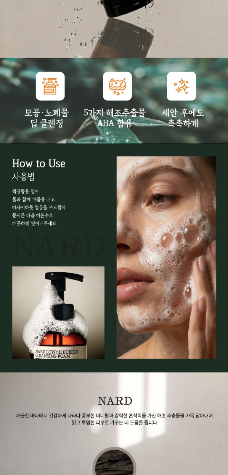 나드 데미지리페어링 샴푸+트리트먼트+클렌징폼+2080 퓨어치약+시그니처 프리미엄 칫솔 2종+휴대용치약칫솔 케이스 +여행용 파우치 상세 이미지