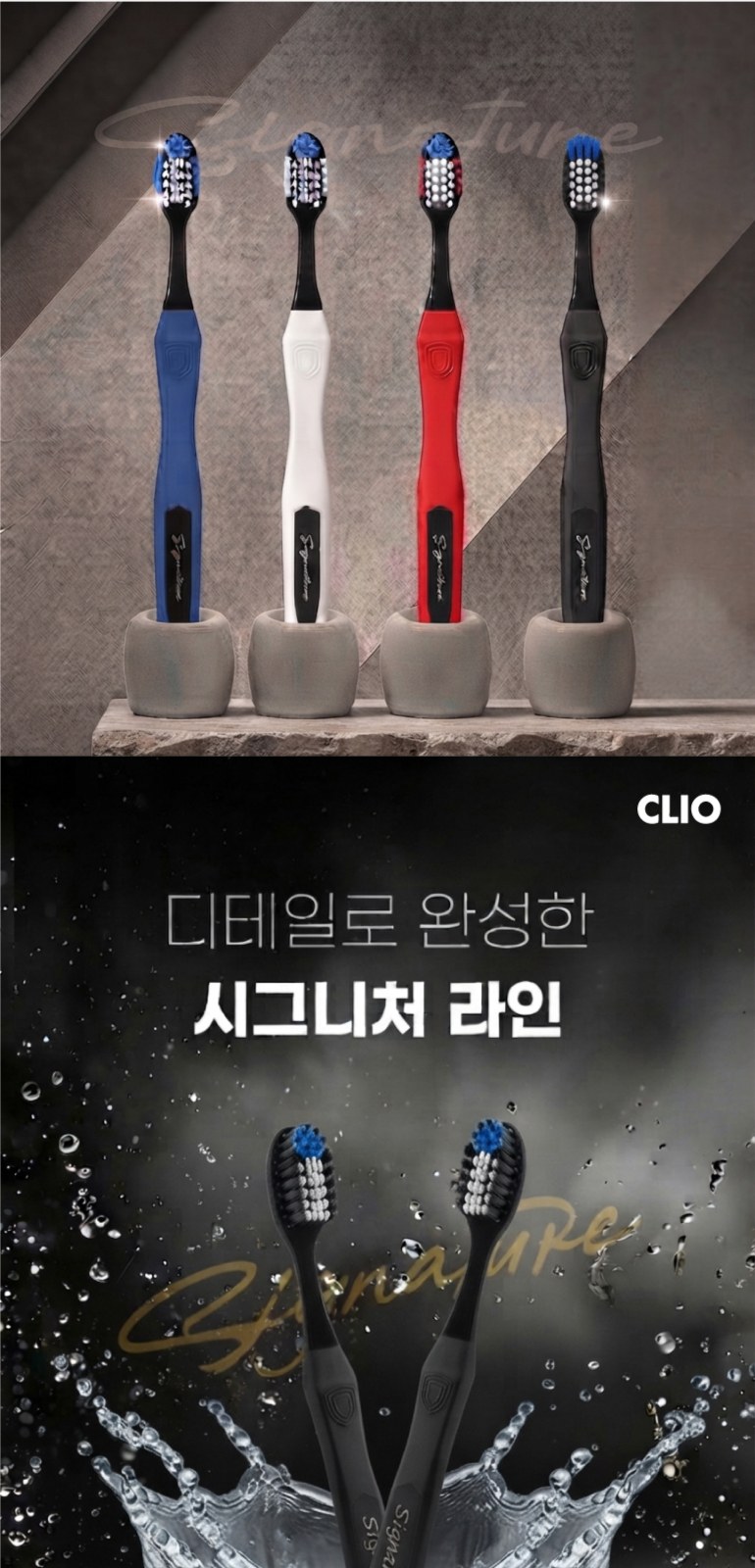 나드 데미지리페어링 샴푸+트리트먼트+클렌징폼+2080 퓨어치약+시그니처 프리미엄 칫솔 2종+휴대용치약칫솔 케이스 +여행용 파우치 상세 이미지
