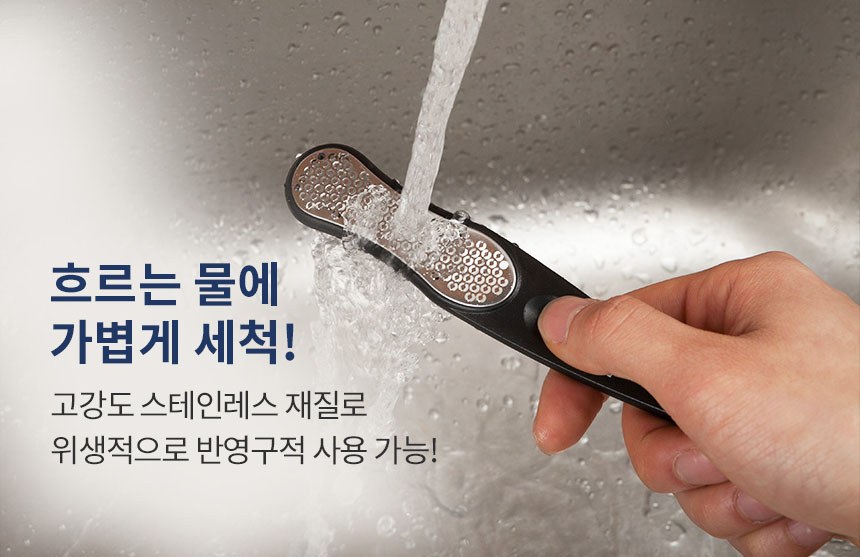보카스 각질 제거기 리필형 FC-5000 발뒤꿈치각질제거 상세 이미지