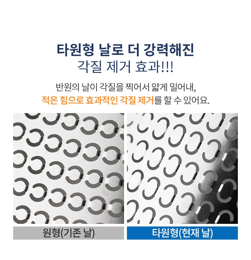 보카스 각질 제거기 리필형 FC-5000 발뒤꿈치각질제거 상세 이미지