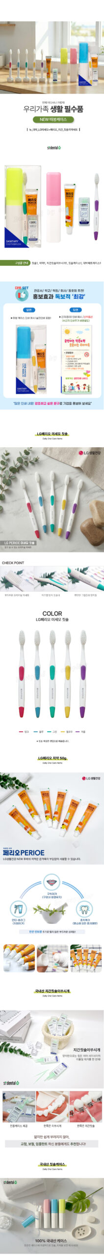 물티슈 샘플을 받고 만족스러워하는 고객